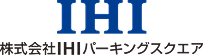 株式会社IHIパーキングスクエア