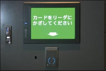 出庫予約盤