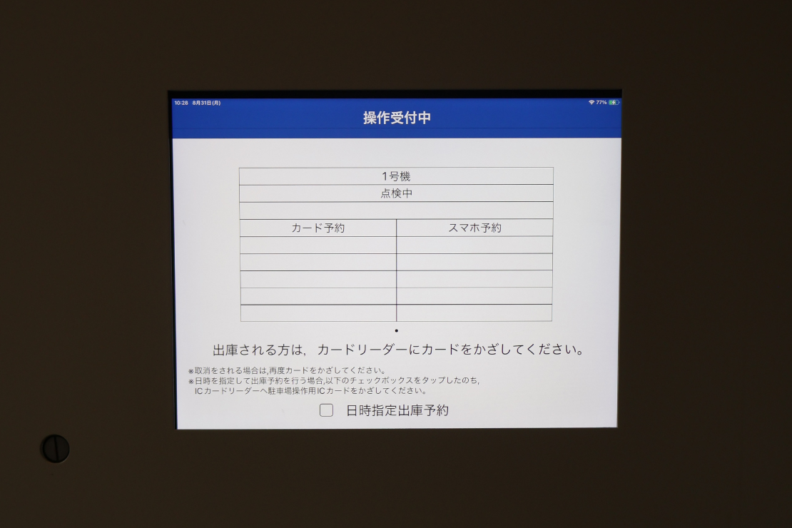 グランドメゾン名古屋駅